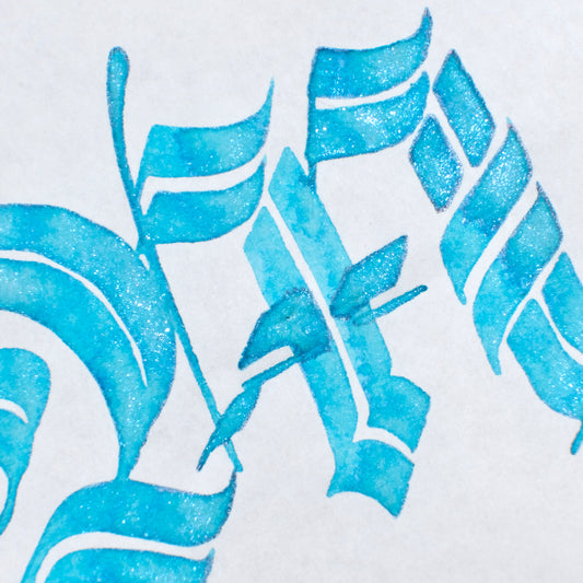 Dominant Industry Pearl Ink Collection - Horizon (25ml)