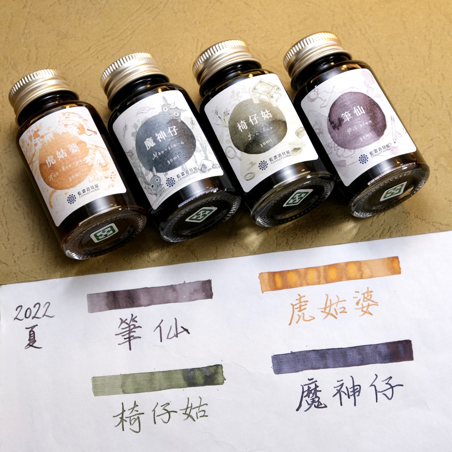 Lennon Tool Bar Ink All Kinds of Spirits - Hoo-koo-po (2022 Summer Collection)