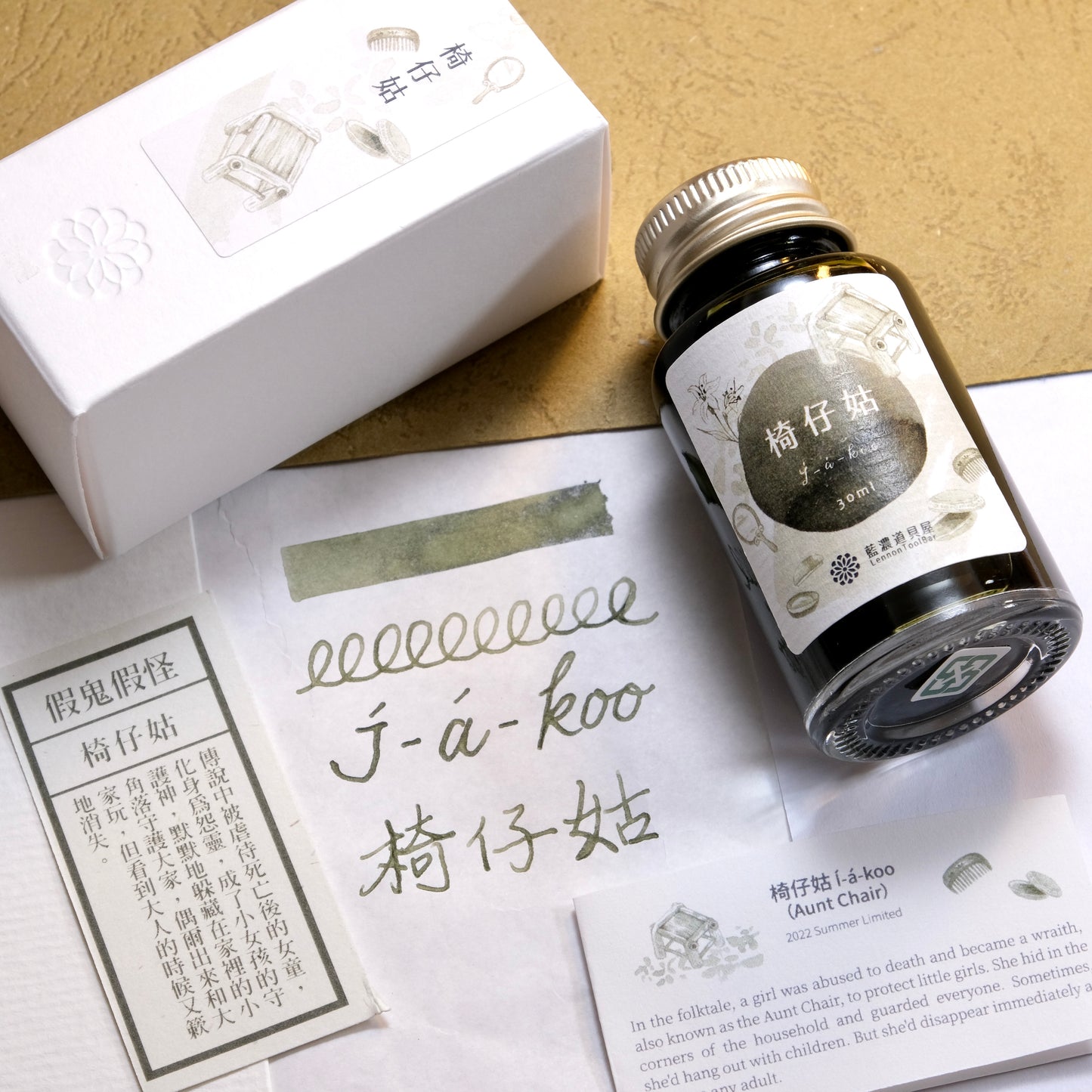 Lennon Tool Bar Ink All Kinds of Spirits - J-a-koo (2022 Summer Collection)