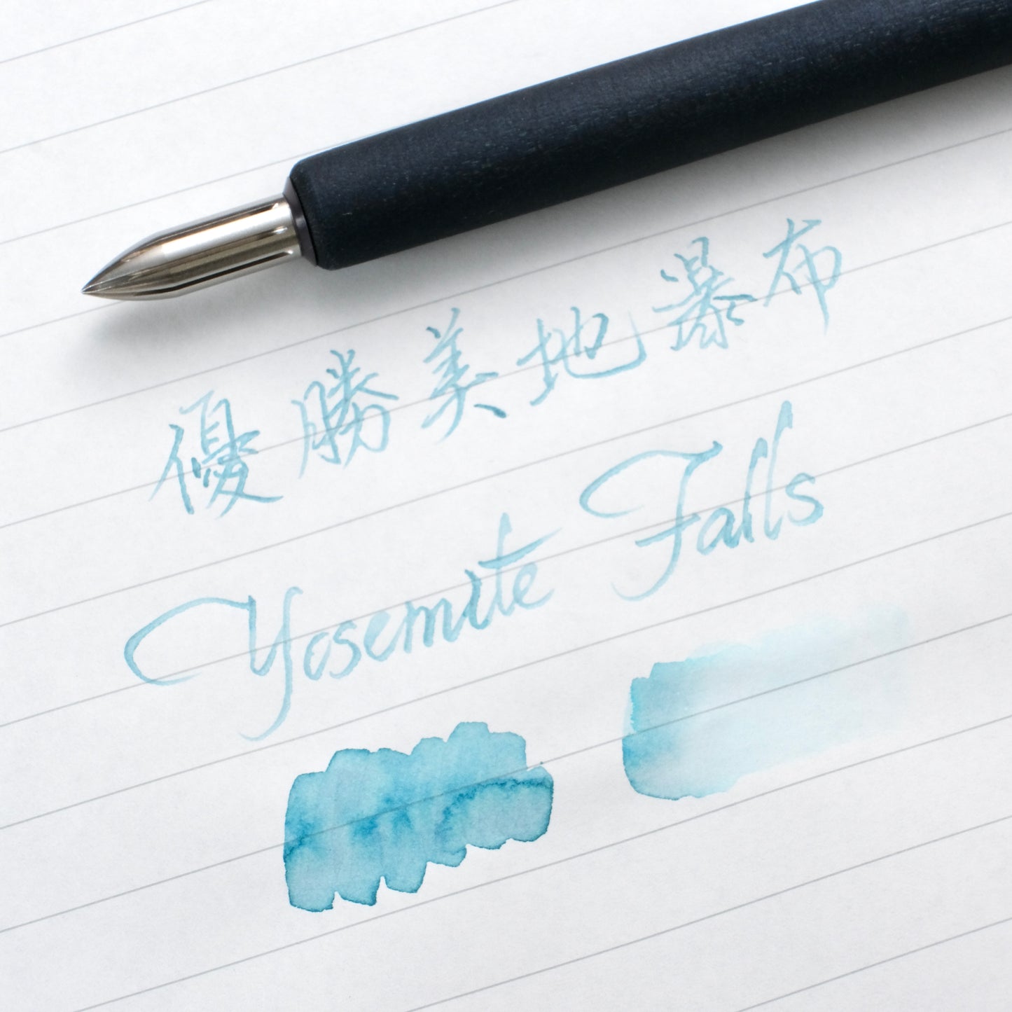 Ferris Wheel Press Ink - Yosemite Falls