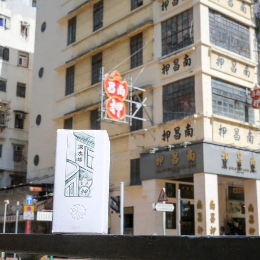 Lennon Tool Bar x Muze Pens 2025 Limited Edition Ink - Sham Shui Po