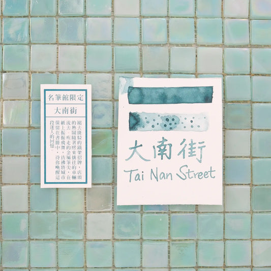 Lennon Tool Bar x Muze Pens 2025 Limited Edition Ink - Tai Nan St.