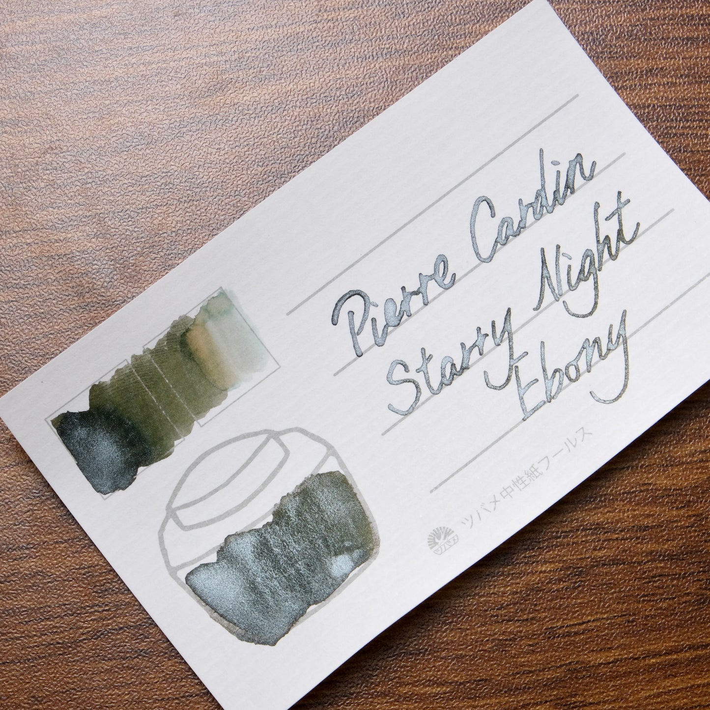 Pierre Cardin Colours of Explorers Shimmering Ink - Starry Night Ebony