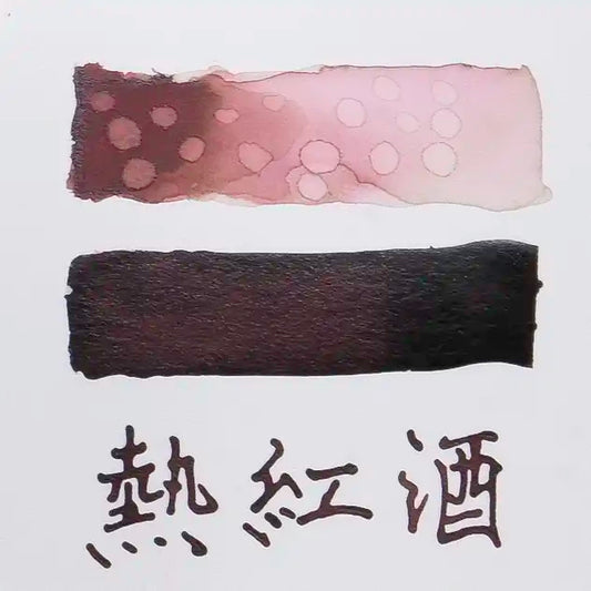 Lennon Tool Bar 2025 Winter Ink - Mulled Wine