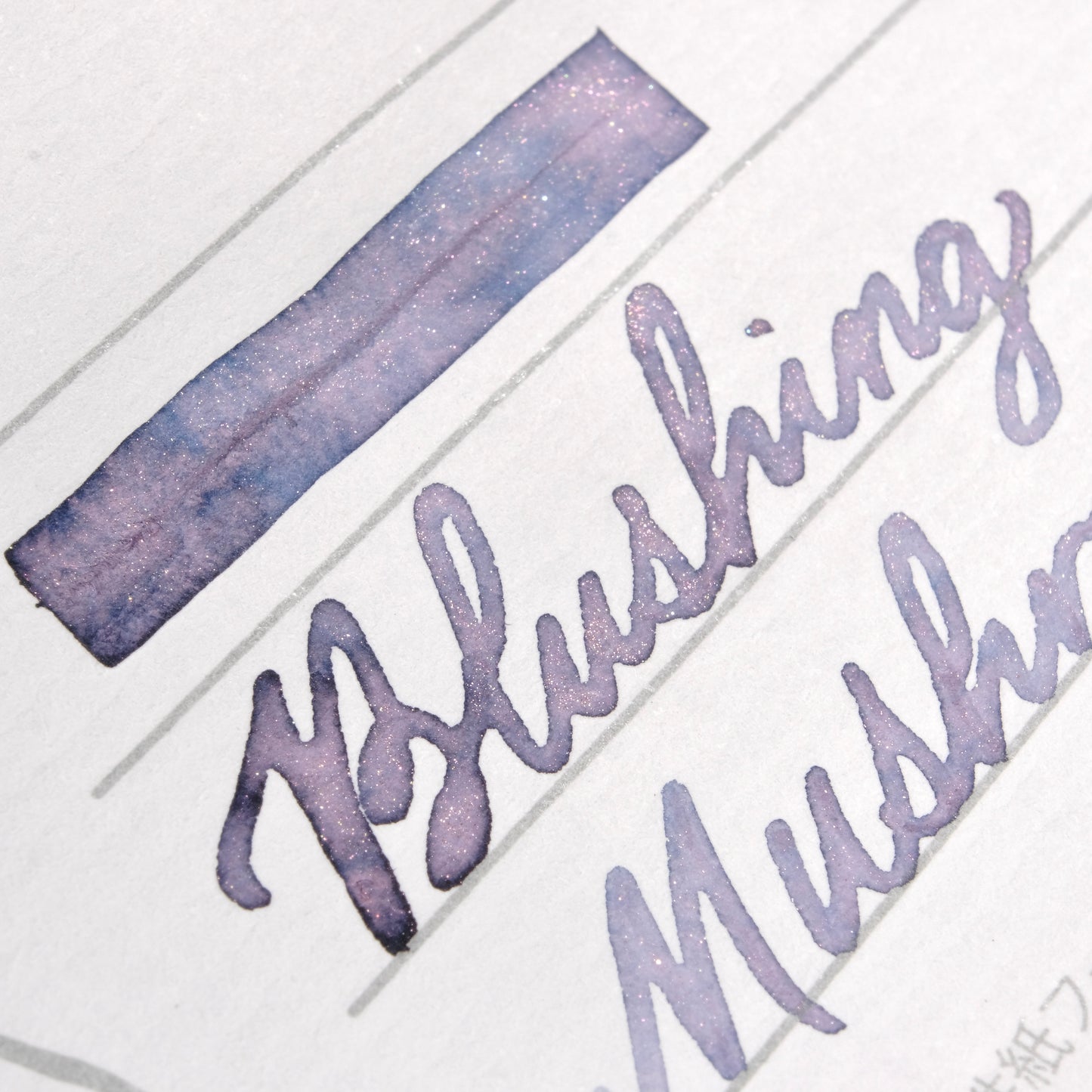 Ferris Wheel Press Ferritale Ink - Blushing Mushroom