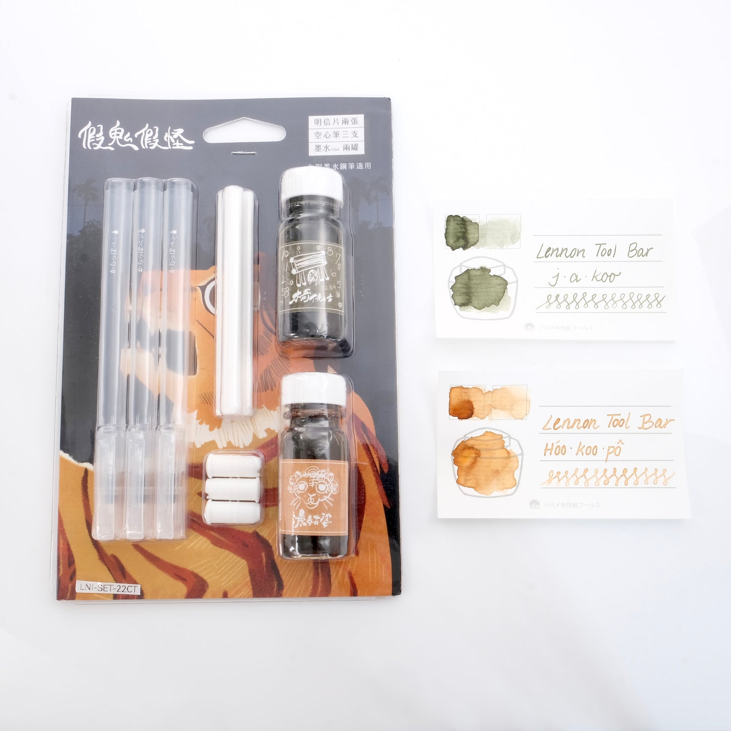 Lennon Tool Bar Duo Ink and Markers Set - J'a-koo & Hoo-koo-po