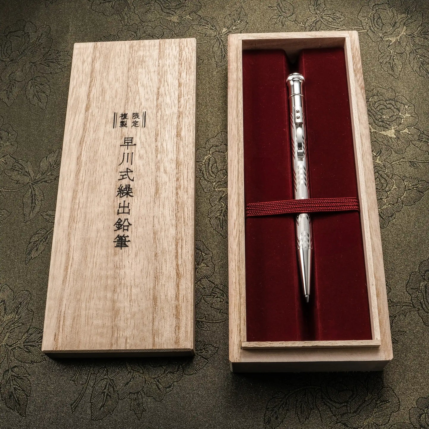 Platinum Replica Hayakawa Mechanical Pencil 0.5mm (Limited Edition)