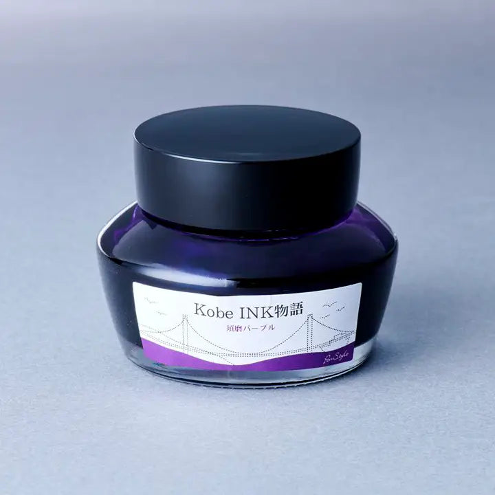 Nagasawa Kobe Ink - #9 Suma Purple