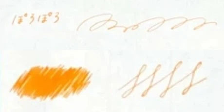 Nagasawa Onomatope Ink - Poro-poro (橙)