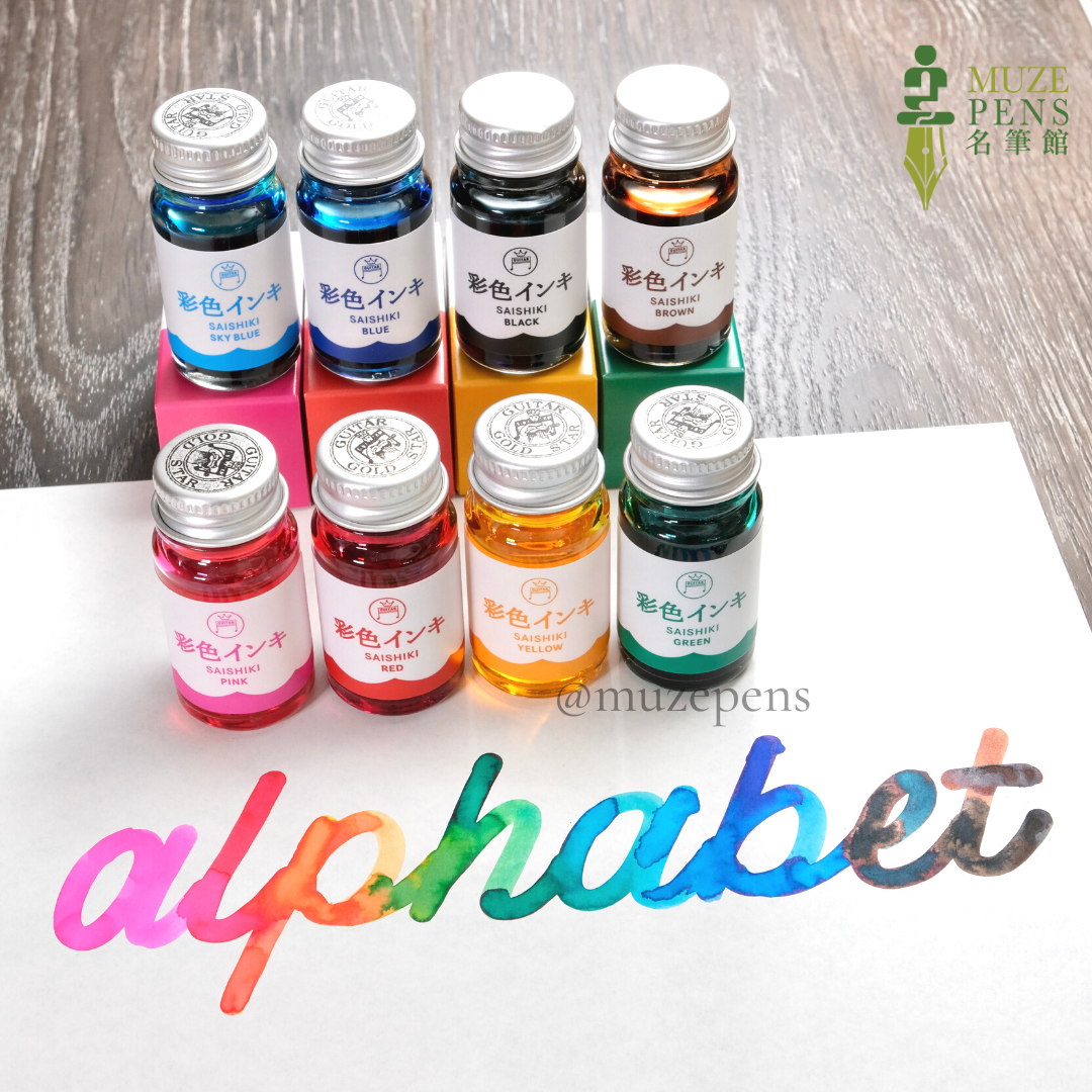 Teranishi Chemical Industry Guitar SAISHIKI Ink - Brown 寺西化學工業 彩色インキ 吉他彩墨水 - 啡色