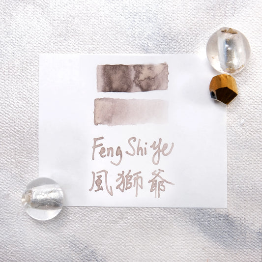 Lennon Tool Bar Ink Guardian Beasts - Feng Shi Ye (風獅爺) (2024 Summer Collection)