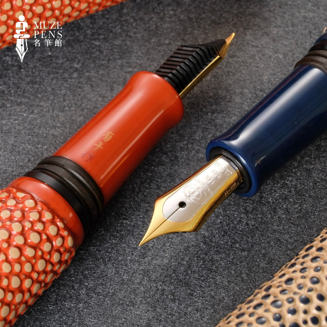 TACCIA Nature Reserve: Aquatic Urushi Fountain Pen - Coral Sea (Limited Edition)