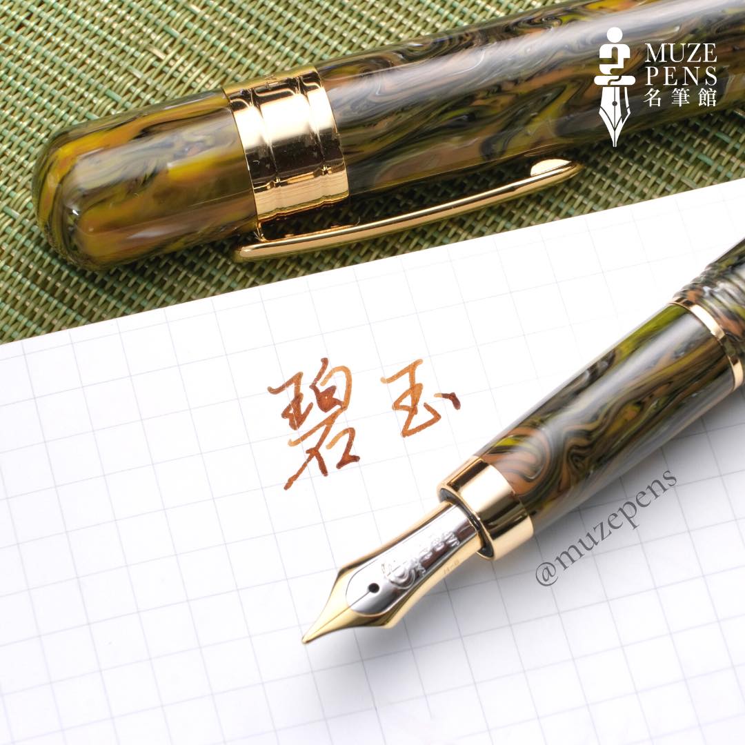 TACCIA Covenant Fountain Pen - Bumblebee Jasper