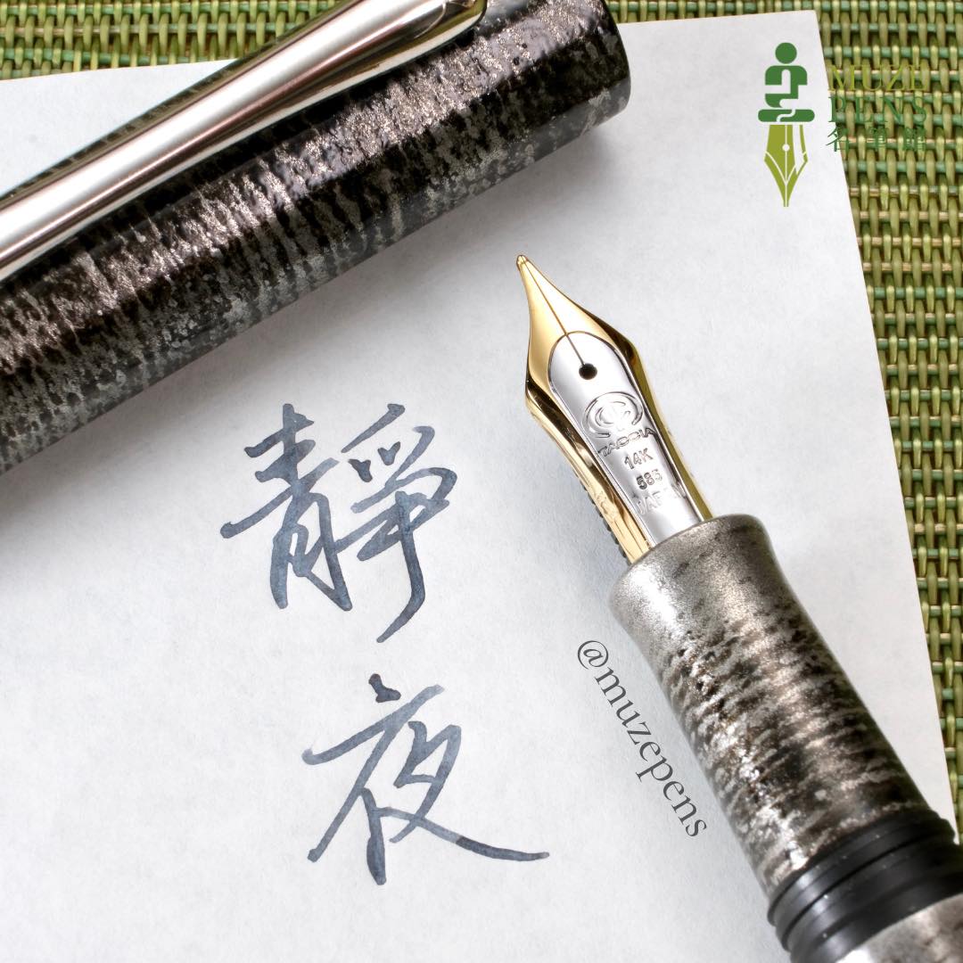 TACCIA Harehi Urushi Fountain Pen - Sei-Yo-Wa (Limited Edition)
