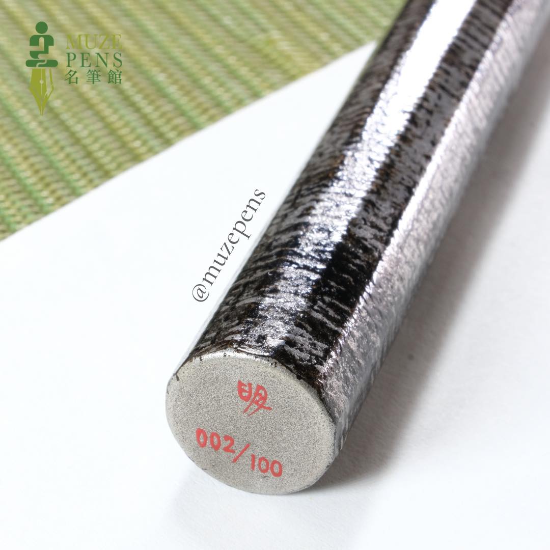TACCIA Harehi Urushi Fountain Pen - Sei-Yo-Wa (Limited Edition)