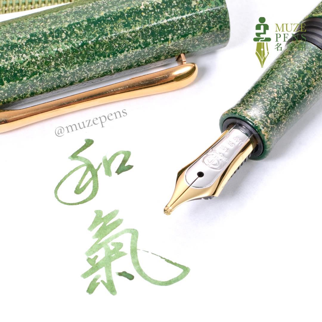 TACCIA Harehi Urushi Fountain Pen - Wake-en (Limited Edition)