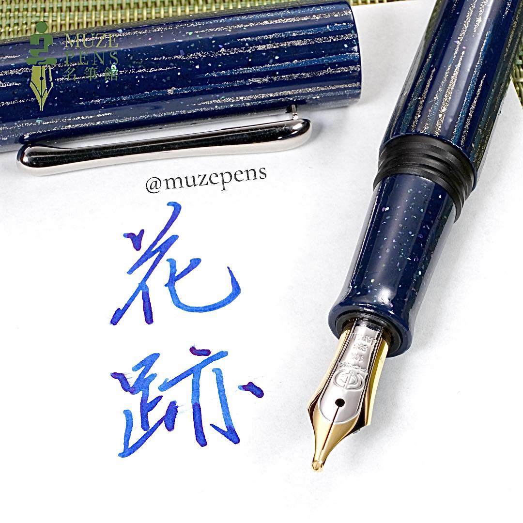 TACCIA Harehi Urushi Fountain Pen - Taki-Ka-Seki (Limited Edition)