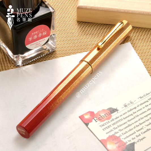 TACCIA Iro-joukei Urushi Fountain Pen - The Color of Camellia (Limited Edition)