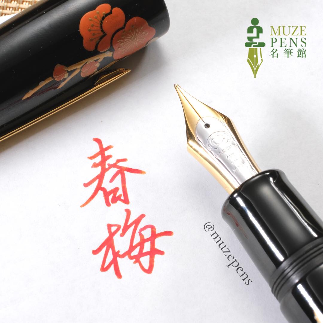 TACCIA Kuro Maki-e Urushi Fountain Pen - Shunshoubai (Limited Edition)