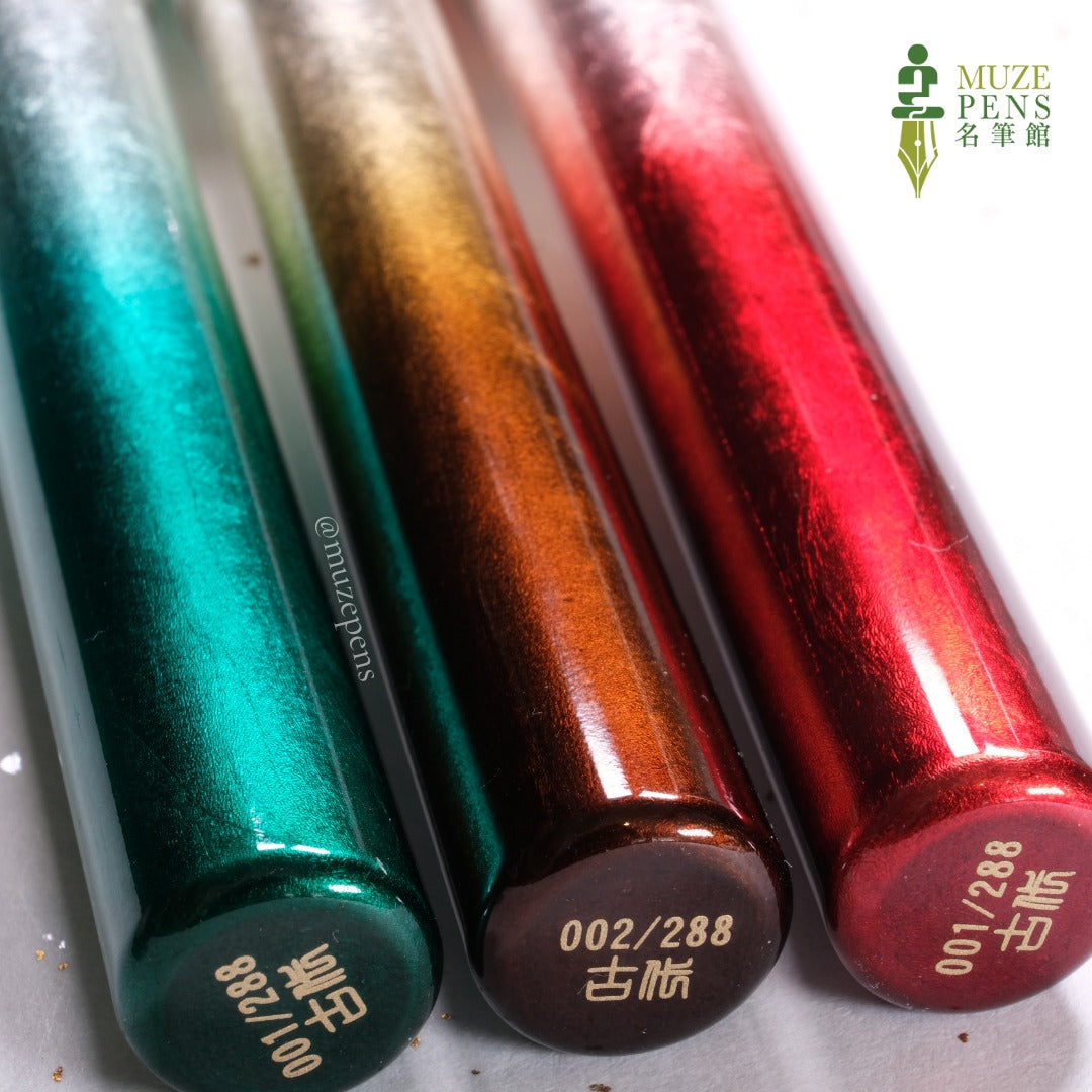 TACCIA Susogo Ginpaku Silver-Foil Urushi Fountain Pen - Sui-Gyoku (Jade)