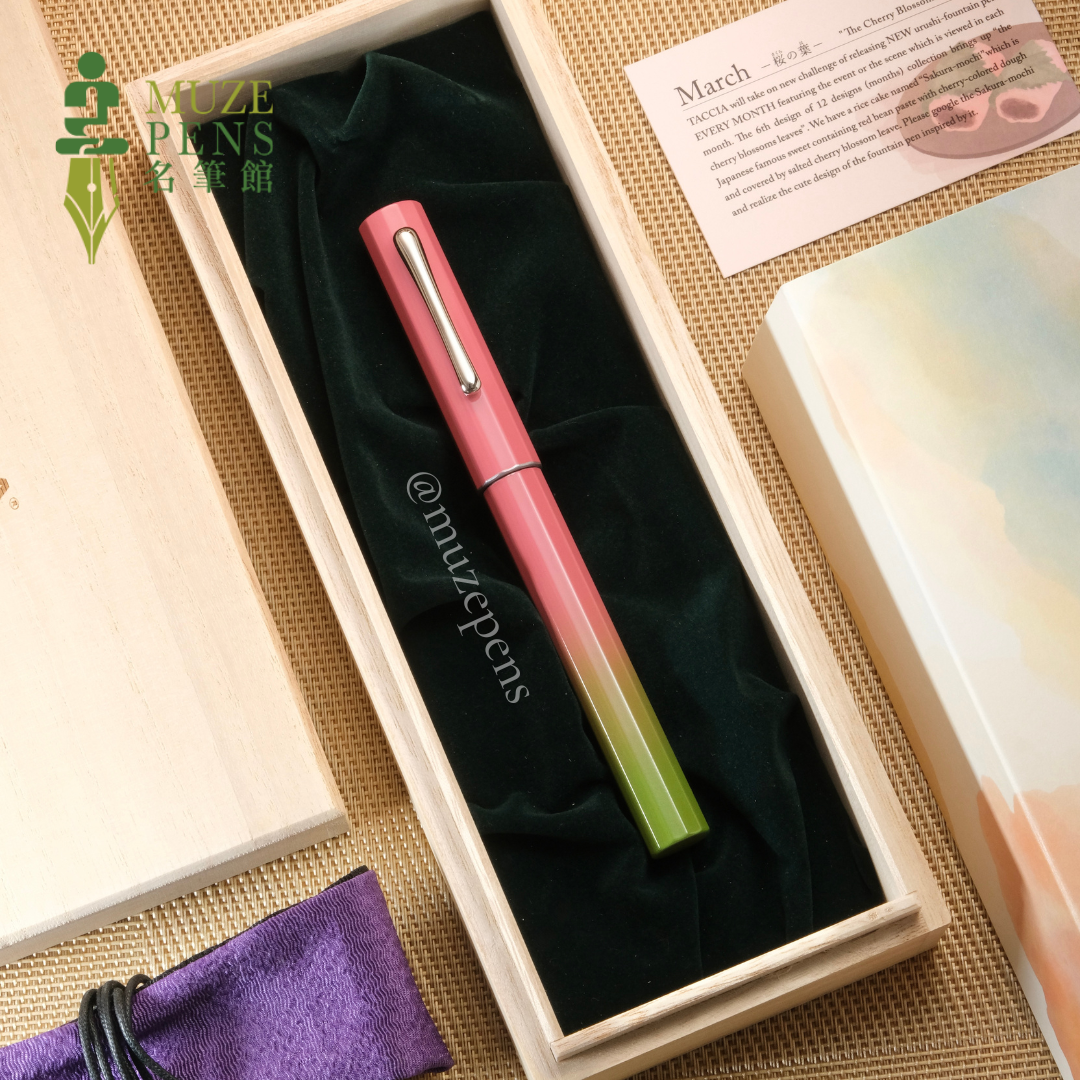 TACCIA Iro-joukei Urushi Fountain Pen - The Cherry Blossoms Leaves (Limited Edition)