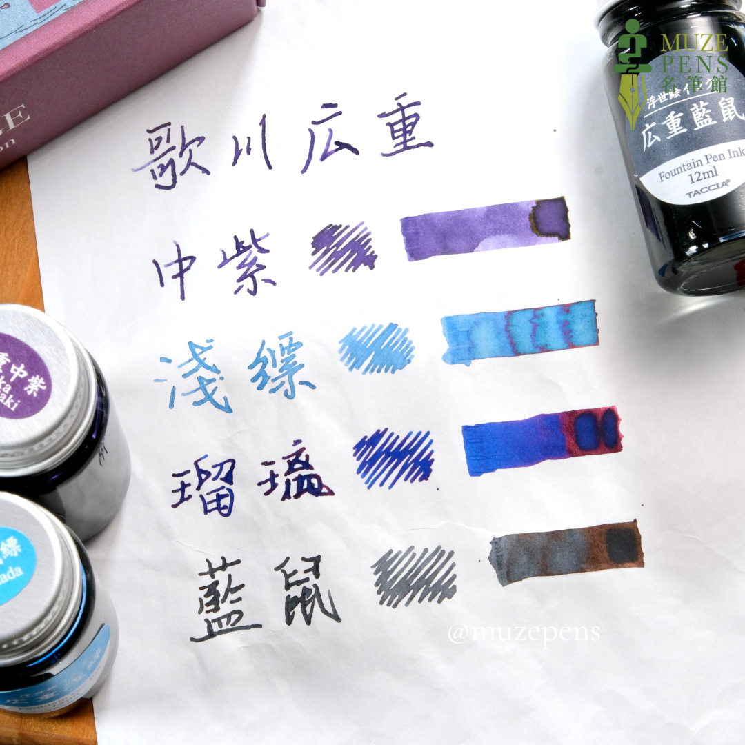 TACCIA Ukiyo-e 4-Color Ink Set: Hiroshige Utagawa