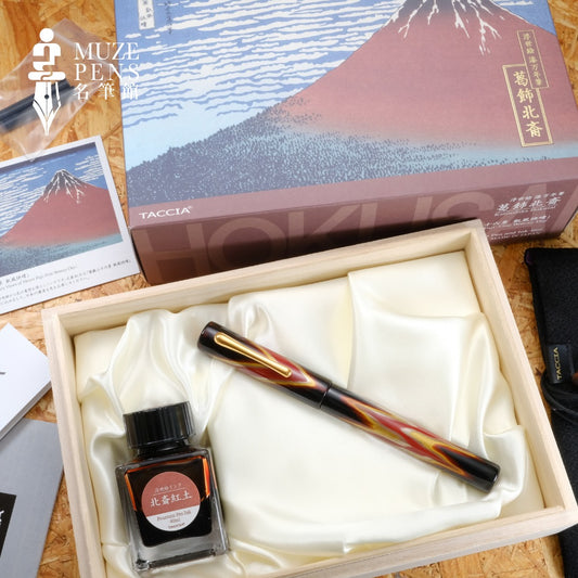 TACCIA Ukiyo-e Hokusai Katsushika Urushi Fountain Pen - Hokusai-Benitsuchi (Red Soil)