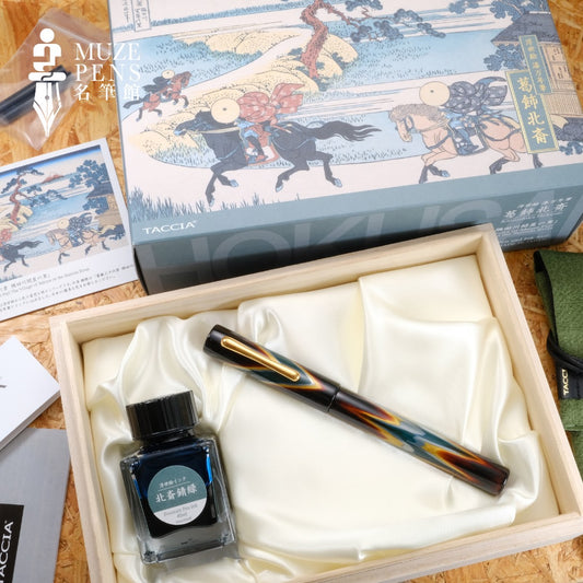 TACCIA Ukiyo-e Hokusai Katsushika Urushi Fountain Pen - Hokusai-Sabimidori (Rust Green)