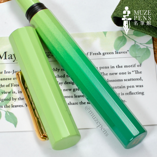 TACCIA Iro-joukei Urushi Fountain Pen - The Light of Fresh Green Leaves (Limited Edition)