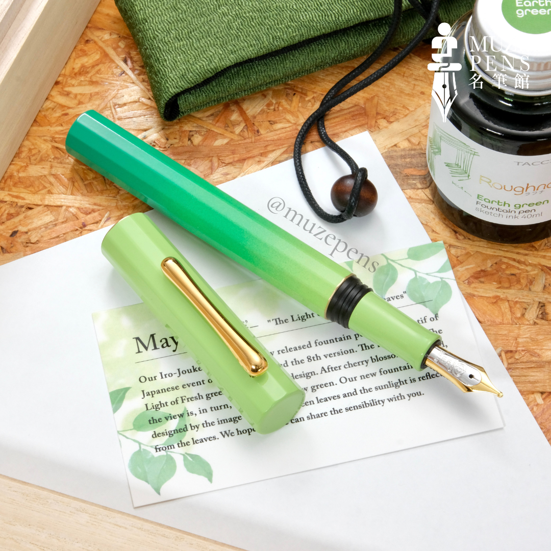 TACCIA Iro-joukei Urushi Fountain Pen - The Light of Fresh Green Leaves (Limited Edition)