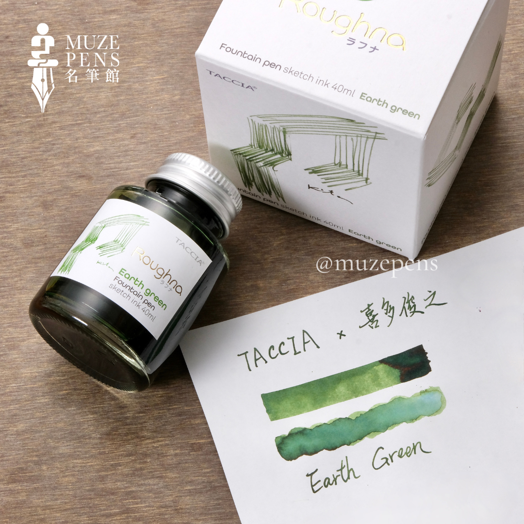 TACCIA x Toshiyuki Kita Roughna 40ml Sketch Ink - Earth Green