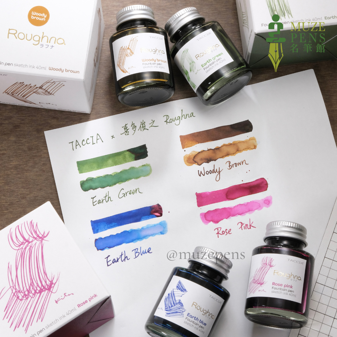 TACCIA x Toshiyuki Kita Roughna 40ml Sketch Ink - Woody Brown