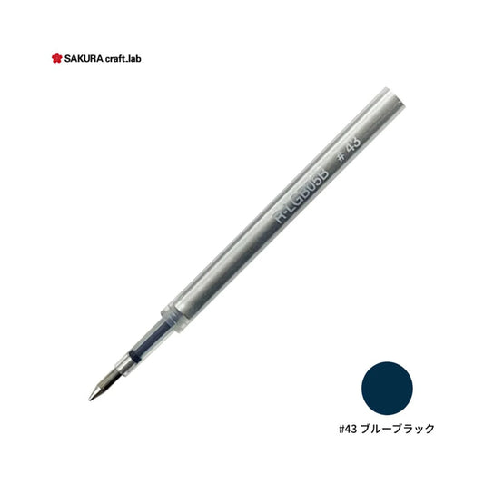 SAKURA craft_lab Gel Ink Refill (R-LGB05B)