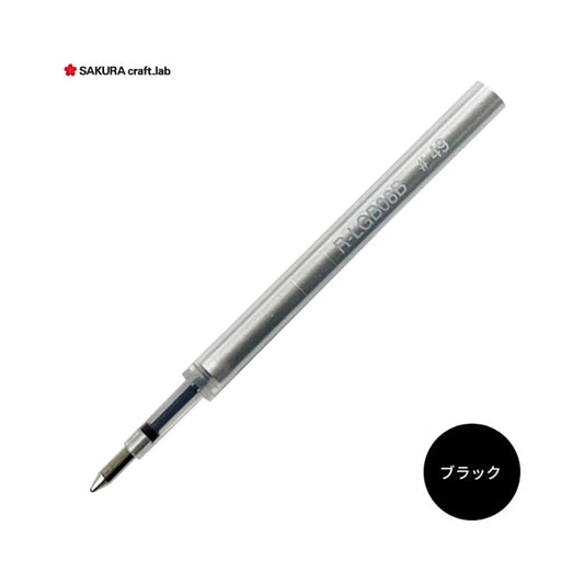 SAKURA craft_lab Gel Ink Refill (R-LGB08B)