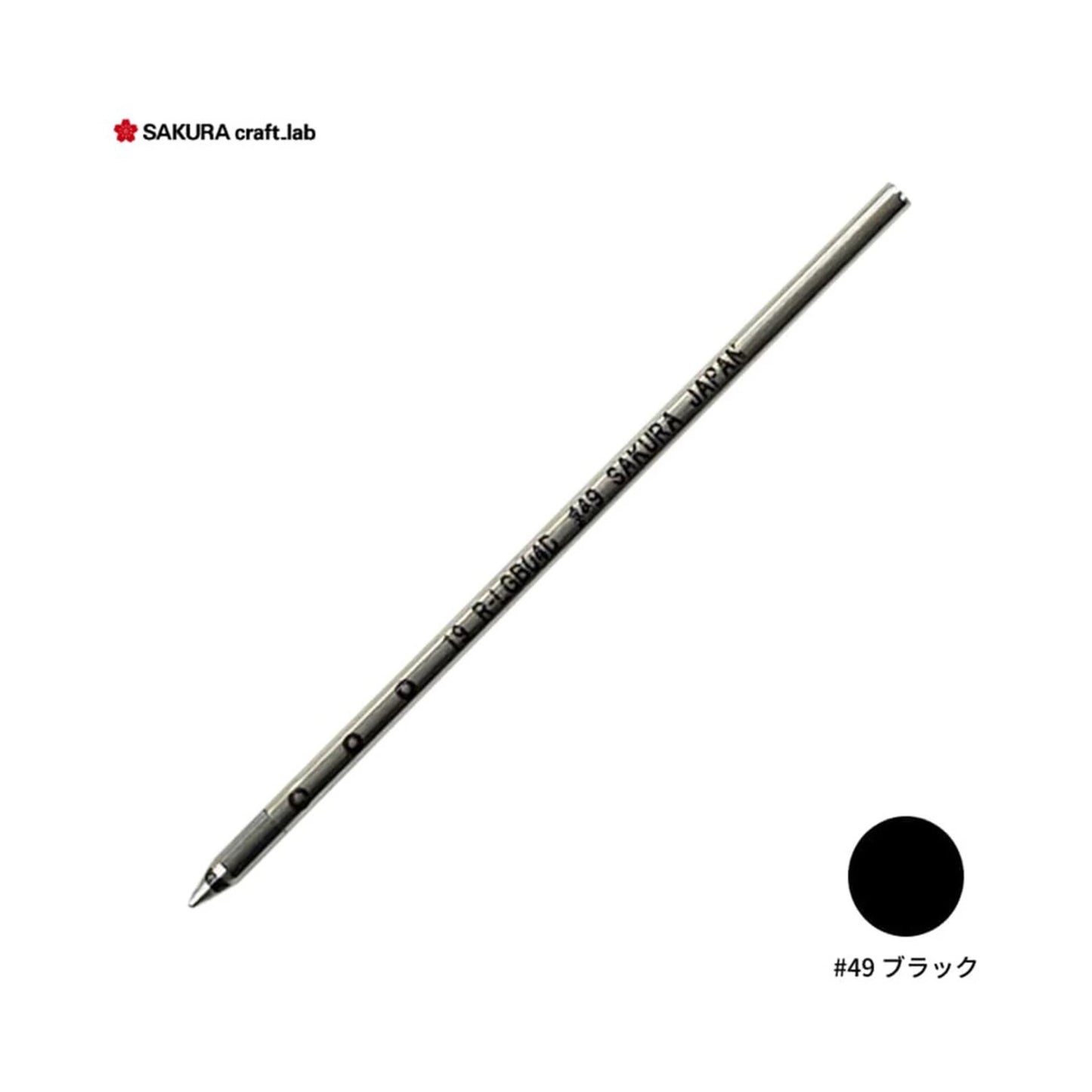 SAKURA craft_lab Gel Ink Refill (R-LGB04D)