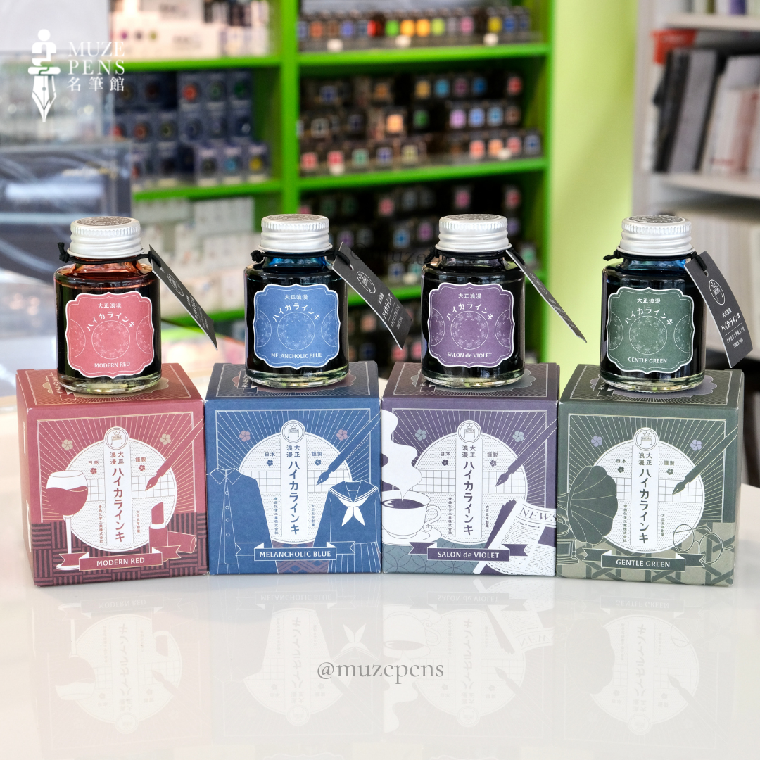 Teranishi Chemical Industry Guitar Taishou Roman Ink - Salon de Violet