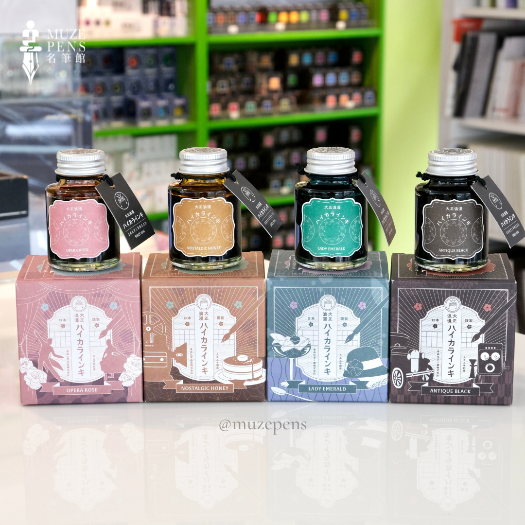 Teranishi Chemical Industry Guitar Taishou Roman Ink - Opera Rose