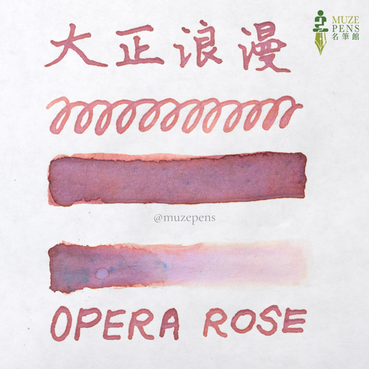Teranishi Chemical Industry Guitar Taishou Roman Ink - Opera Rose