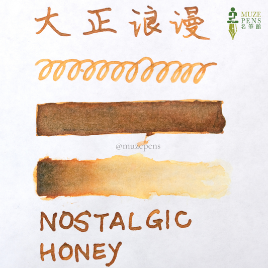 Teranishi Chemical Industry Guitar Taishou Roman Ink - Nostalgic Honey