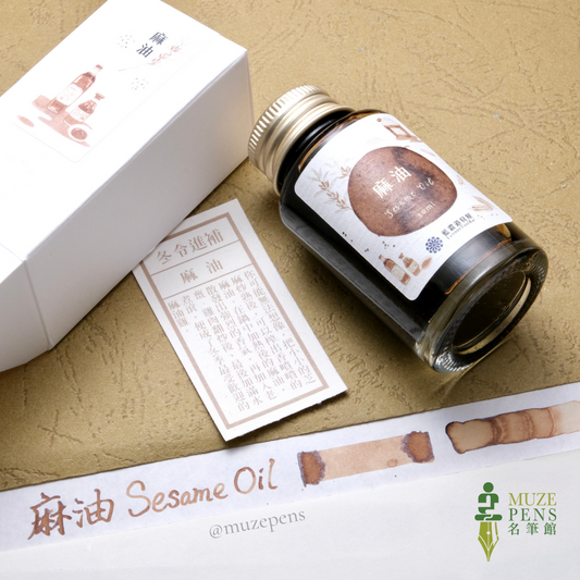 Lennon Tool Bar Winter Tonics Ink - Sesame Oil (2021 Winter Collection)