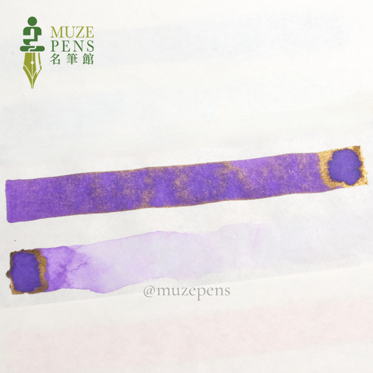 Diamine Ink-vent Red Edition 2021 Ink - Festive Joy