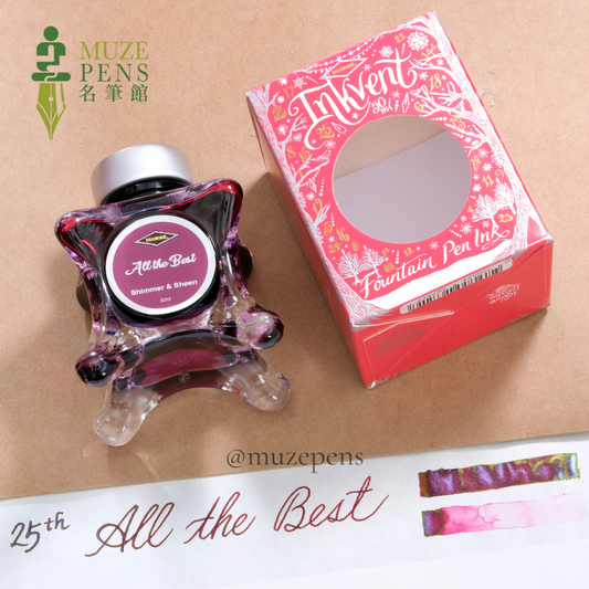 Diamine Ink-vent Red Edition 2021 Ink - All the Best
