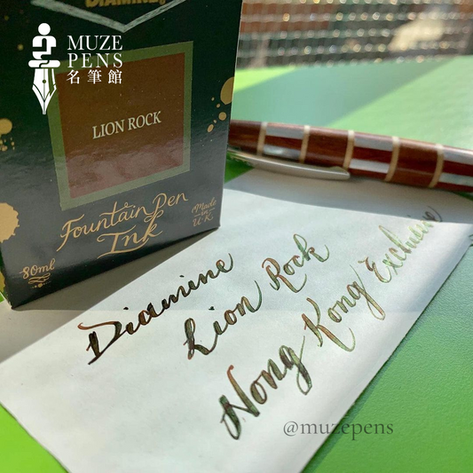 Diamine Hong Kong Exclusive Special Edition Ink - Lion Rock (香港限定墨水 - 獅子山)