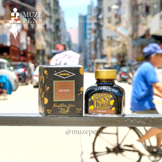 Diamine Hong Kong Exclusive Special Edition Ink - Lion Rock (香港限定墨水 - 獅子山)