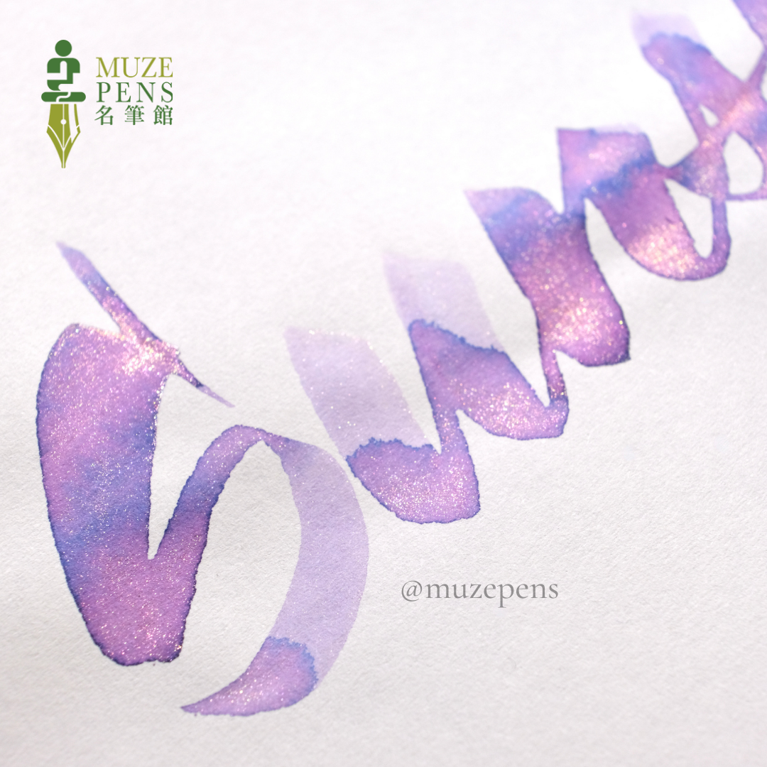 Dominant Industry Pearl Ink Collection - Sunset (25ml)