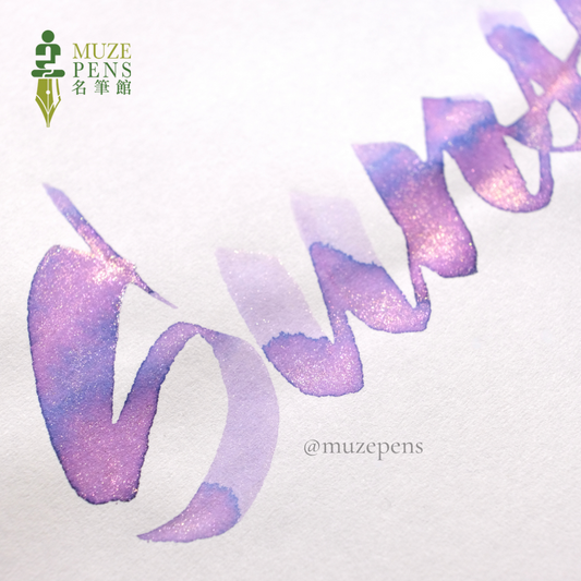 Dominant Industry Pearl Ink Collection - Sunset (25ml)