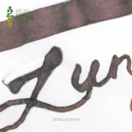 Dominant Industry Standard Ink Collection - Lungo (25ml)