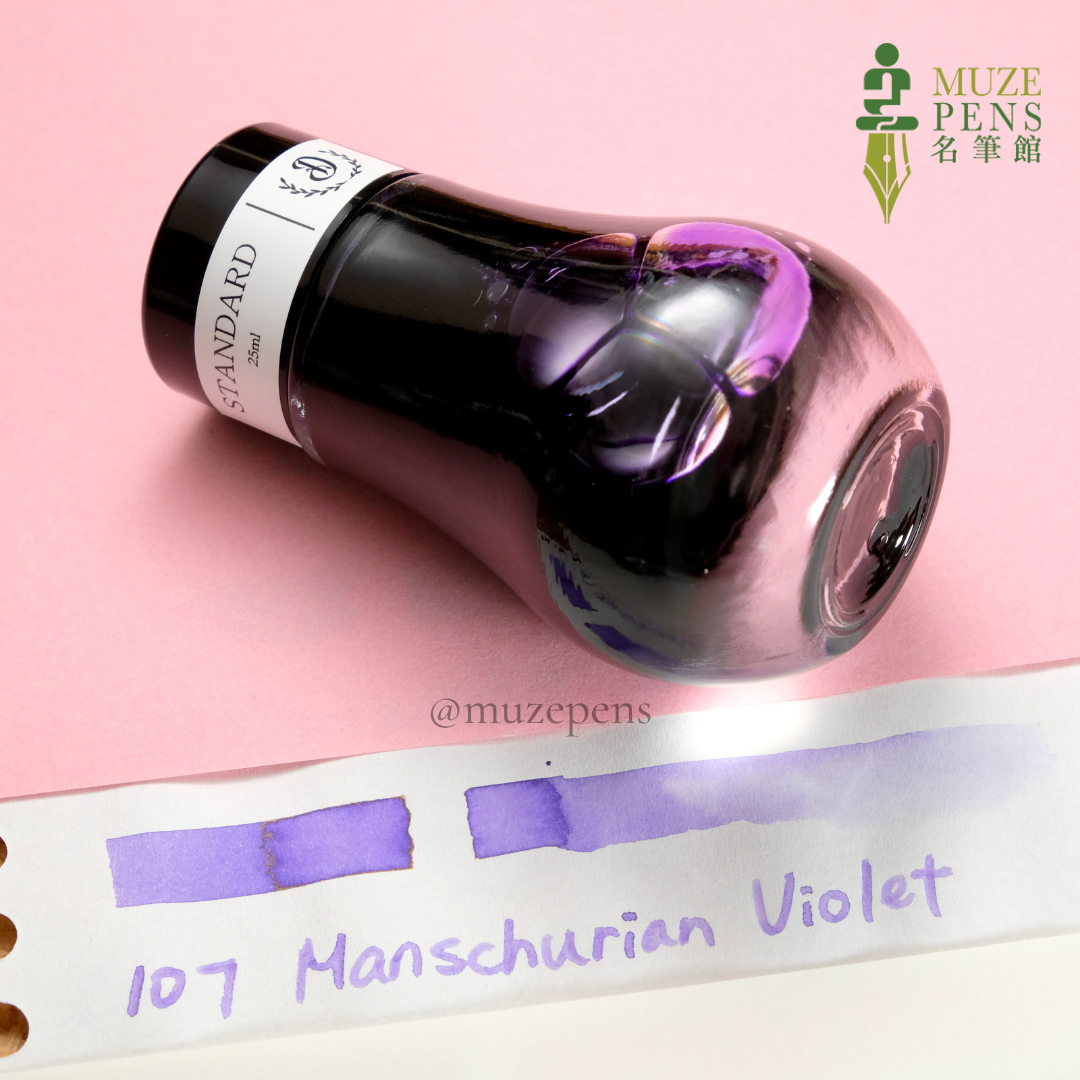 Dominant Industry Standard Ink Collection - Manschurian Violet (25ml)