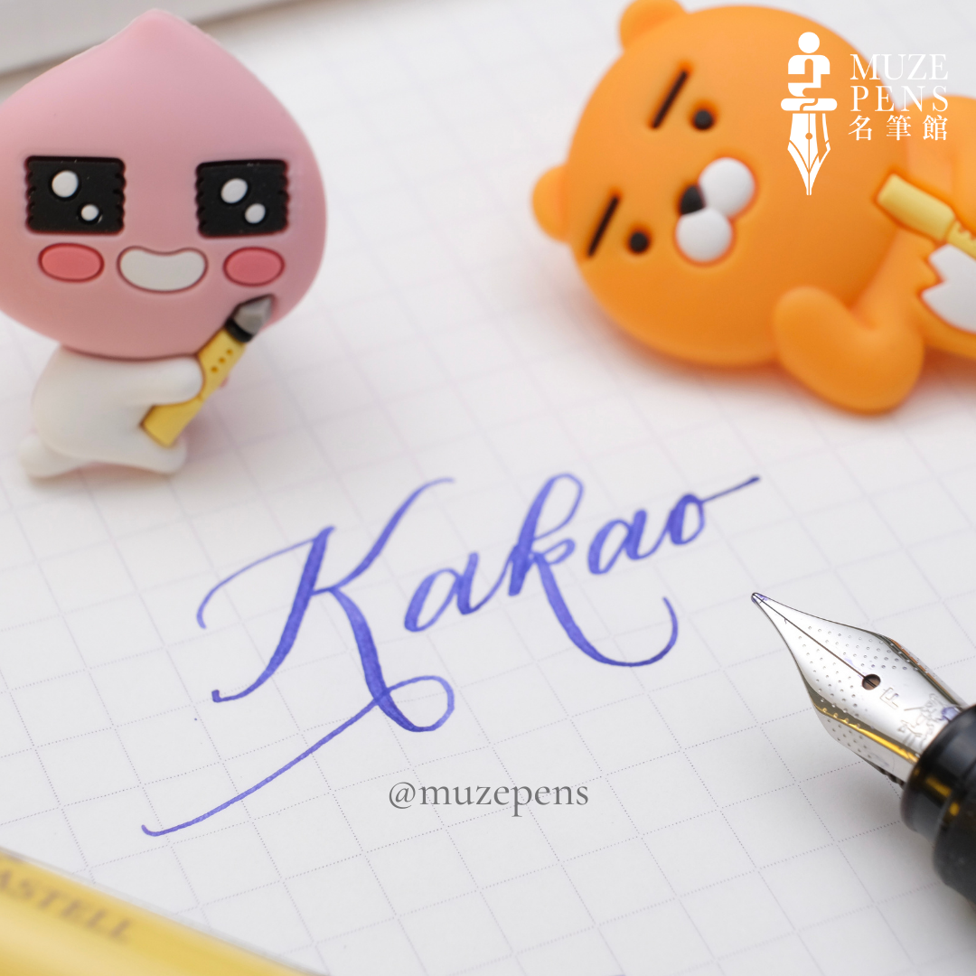 Faber-Castell x Kakao Friends Special Edition Fountain Pen Set