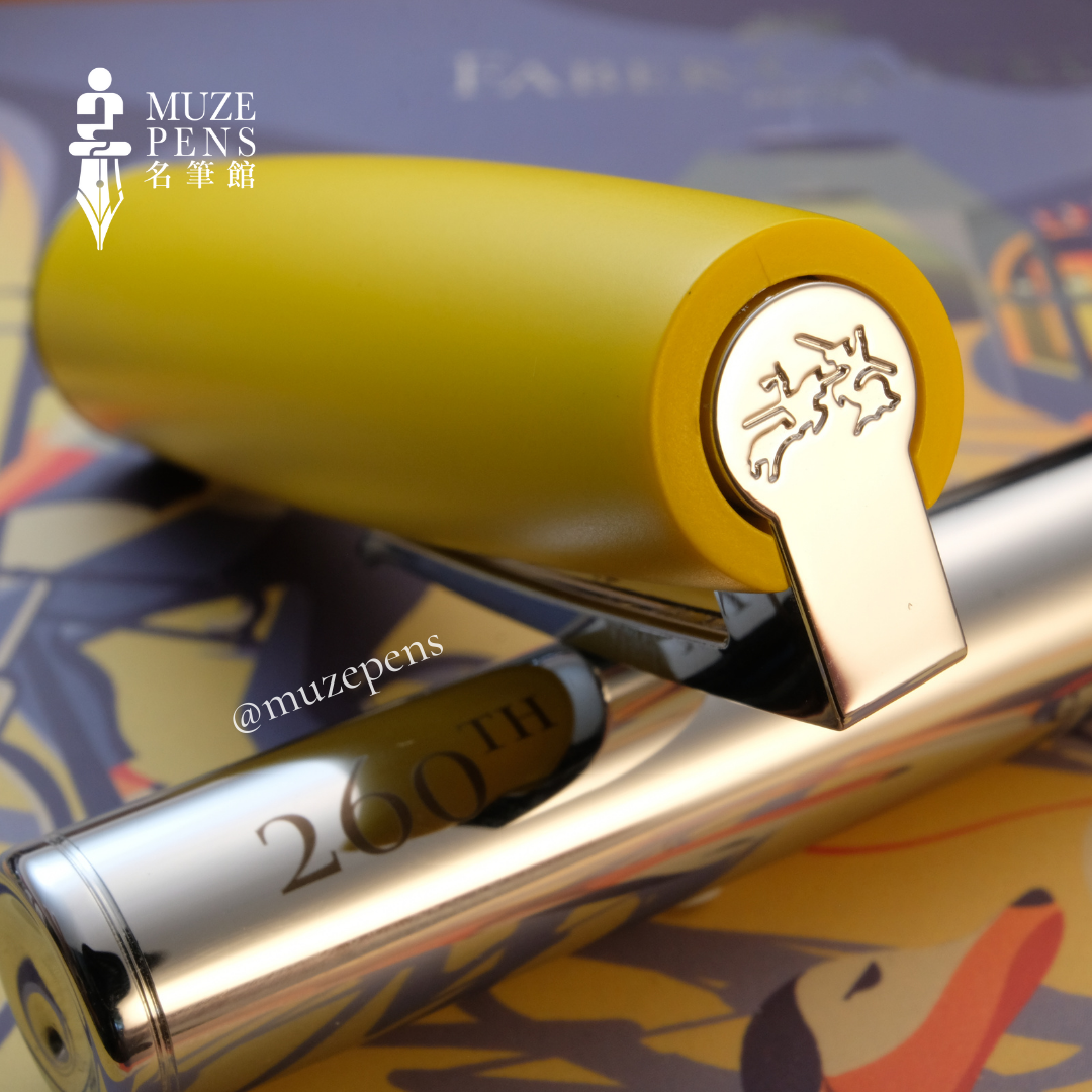 Faber-Castell Loom Fountain Pen Gift Set - Bright Yellow (260th Anniversary Limited Edition) 明亮黃